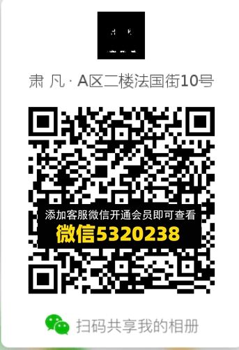 常熟外贸村微商相册 (366) 常熟外贸村微商相册 (366)
