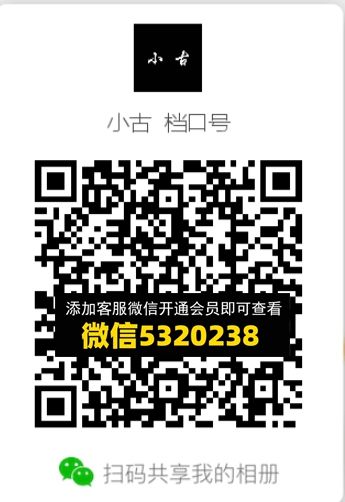 常熟外贸村微商相册 (367) 常熟外贸村微商相册 (367)