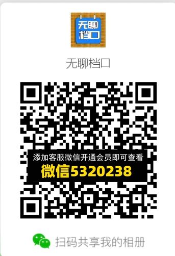 常熟外贸村微商相册 (369) 常熟外贸村微商相册 (369)