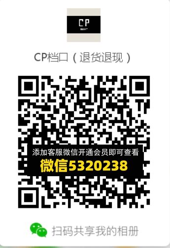 常熟外贸村微商相册 (370) 常熟外贸村微商相册 (370)
