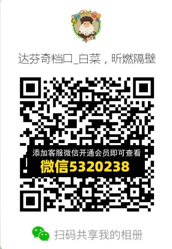常熟外贸村微商相册 (372) 常熟外贸村微商相册 (372)