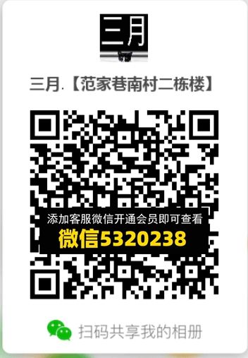 常熟外贸村微商相册 (374) 常熟外贸村微商相册 (374)