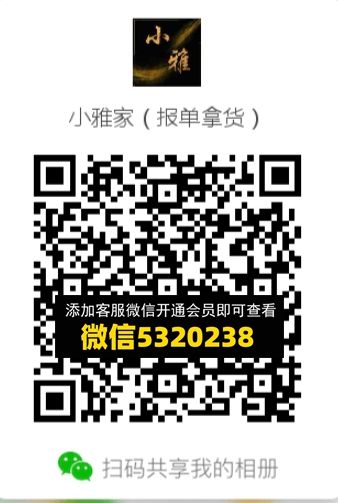常熟外贸村微商相册 (375) 常熟外贸村微商相册 (375)