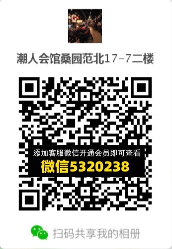 常熟外贸村微商相册 (376)
