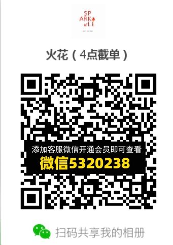常熟外贸村微商相册 (379) 常熟外贸村微商相册 (379)