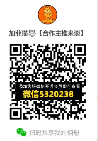 常熟外贸村微商相册 (380) 常熟外贸村微商相册 (380)