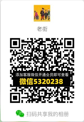 常熟外贸村微商相册 (381)