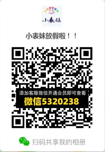 常熟外贸村微商相册 (383) 常熟外贸村微商相册 (383)
