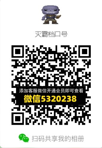 常熟外贸村微商相册 (384) 常熟外贸村微商相册 (384)