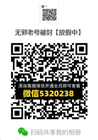 常熟外贸村微商相册 (387) 常熟外贸村微商相册 (387)