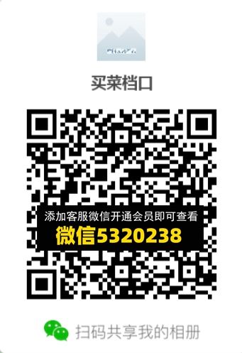 常熟外贸村微商相册 (388) 常熟外贸村微商相册 (388)