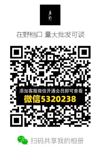 常熟外贸村微商相册 (389) 常熟外贸村微商相册 (389)