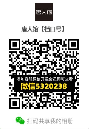 常熟外贸村微商相册 (390) 常熟外贸村微商相册 (390)