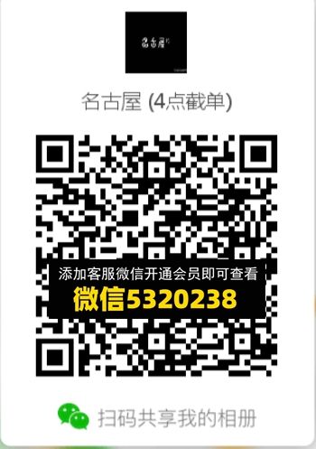 常熟外贸村微商相册 (392) 常熟外贸村微商相册 (392)