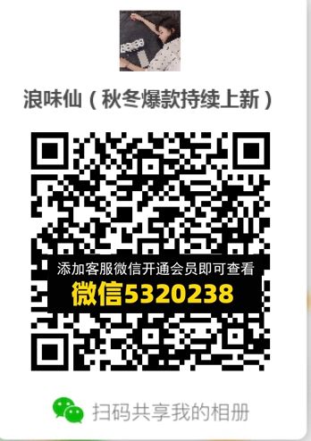 常熟外贸村微商相册 (393) 常熟外贸村微商相册 (393)