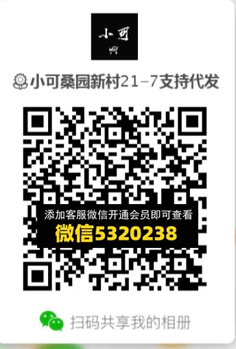 常熟外贸村微商相册 (394) 常熟外贸村微商相册 (394)
