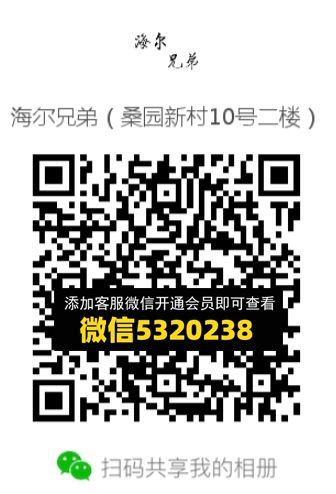 常熟外贸村微商相册 (395) 常熟外贸村微商相册 (395)