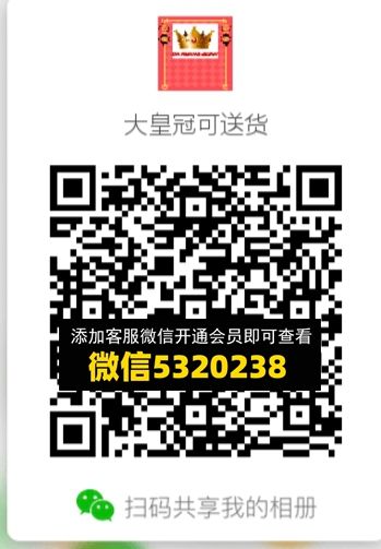 常熟外贸村微商相册 (396)