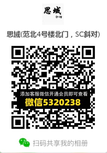 常熟外贸村微商相册 (397)