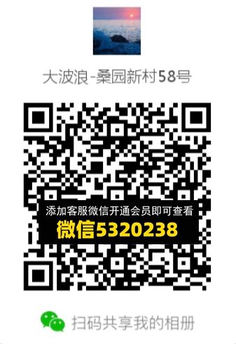 常熟外贸村微商相册 (399) 常熟外贸村微商相册 (399)