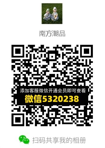 常熟外贸村微商相册 (402) 常熟外贸村微商相册 (402)