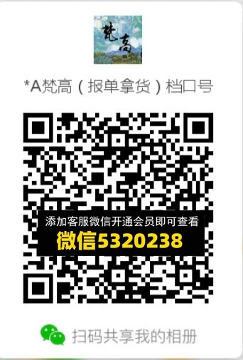 常熟外贸村微商相册 (405) 常熟外贸村微商相册 (405)