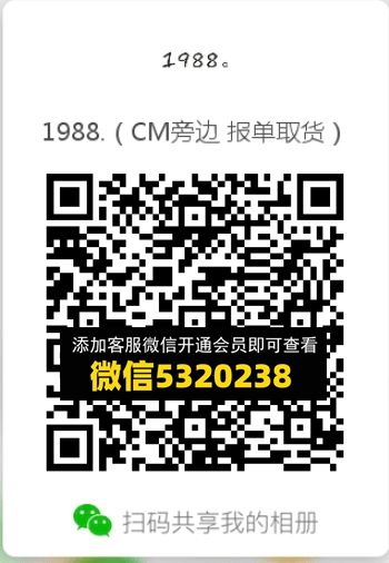 常熟外贸村微商相册 (406) 常熟外贸村微商相册 (406)