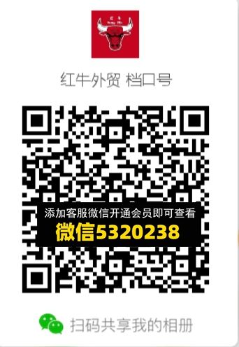 常熟外贸村微商相册 (410) 常熟外贸村微商相册 (410)