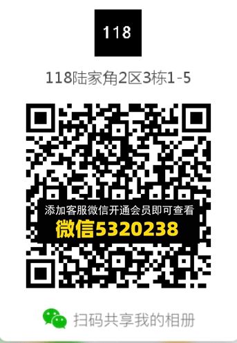 常熟外贸村微商相册 (411) 常熟外贸村微商相册 (411)