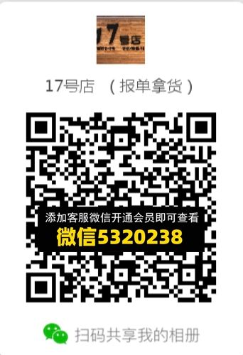常熟外贸村微商相册 (412)