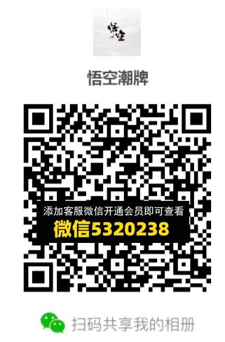 常熟外贸村微商相册 (413) 常熟外贸村微商相册 (413)