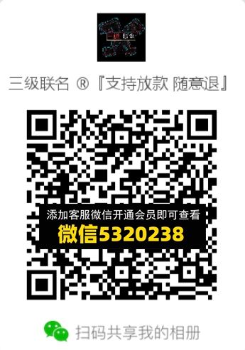 常熟外贸村微商相册 (414) 常熟外贸村微商相册 (414)