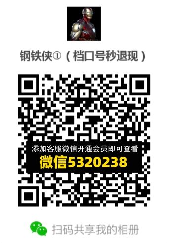 常熟外贸村微商相册 (416) 常熟外贸村微商相册 (416)