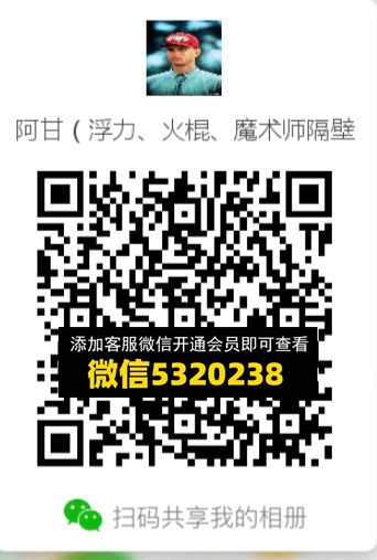 常熟外贸村微商相册 (417) 常熟外贸村微商相册 (417)