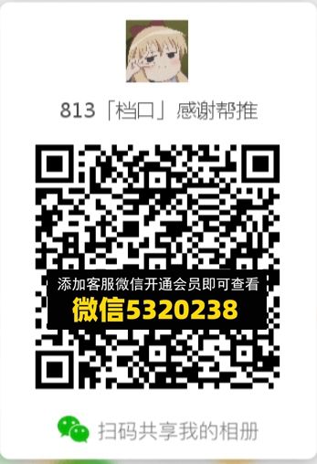 常熟外贸村微商相册 (418) 常熟外贸村微商相册 (418)
