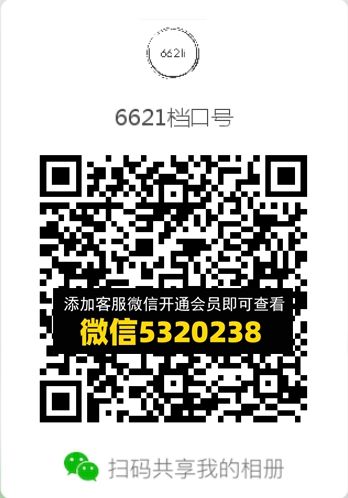 常熟外贸村微商相册 (419) 常熟外贸村微商相册 (419)