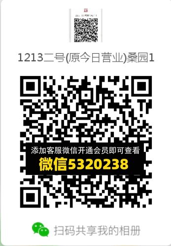 常熟外贸村微商相册 (420) 常熟外贸村微商相册 (420)