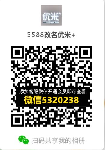 常熟外贸村微商相册 (421) 常熟外贸村微商相册 (421)