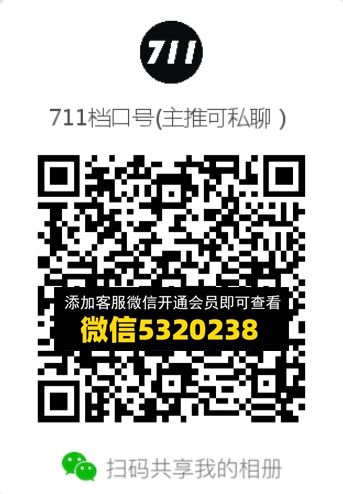 常熟外贸村微商相册 (422)