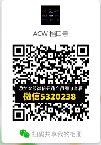 常熟外贸村微商相册 (424)