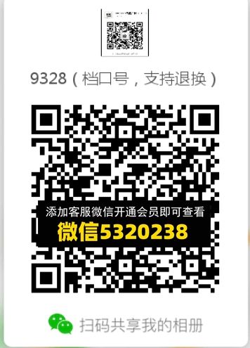 常熟外贸村微商相册 (425)