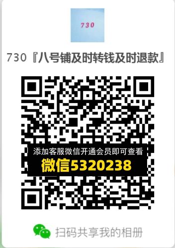 常熟外贸村微商相册 (427) 常熟外贸村微商相册 (427)