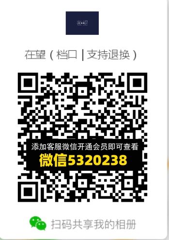 常熟外贸村微商相册 (428) 常熟外贸村微商相册 (428)