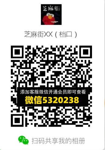 常熟外贸村微商相册 (430) 常熟外贸村微商相册 (430)