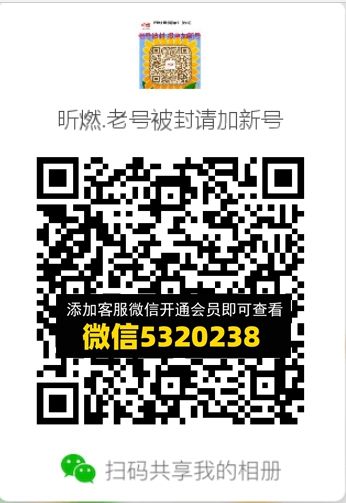 常熟外贸村微商相册 (432) 常熟外贸村微商相册 (432)