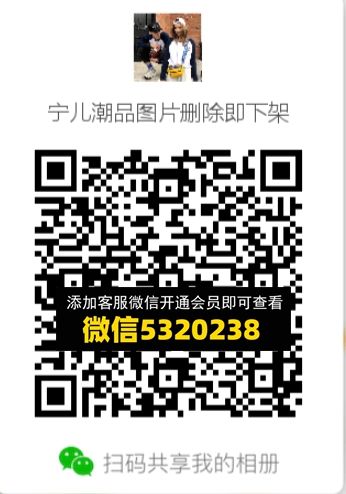 常熟外贸村微商相册 (433) 常熟外贸村微商相册 (433)