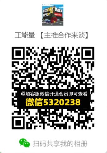 常熟外贸村微商相册 (435) 常熟外贸村微商相册 (435)