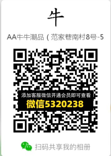 常熟外贸村微商相册 (437) 常熟外贸村微商相册 (437)