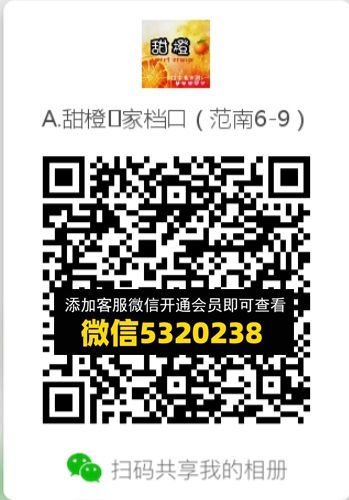 常熟外贸村微商相册 (438) 常熟外贸村微商相册 (438)
