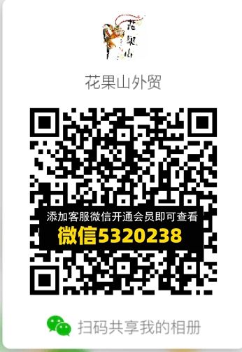 常熟外贸村微商相册 (440) 常熟外贸村微商相册 (440)